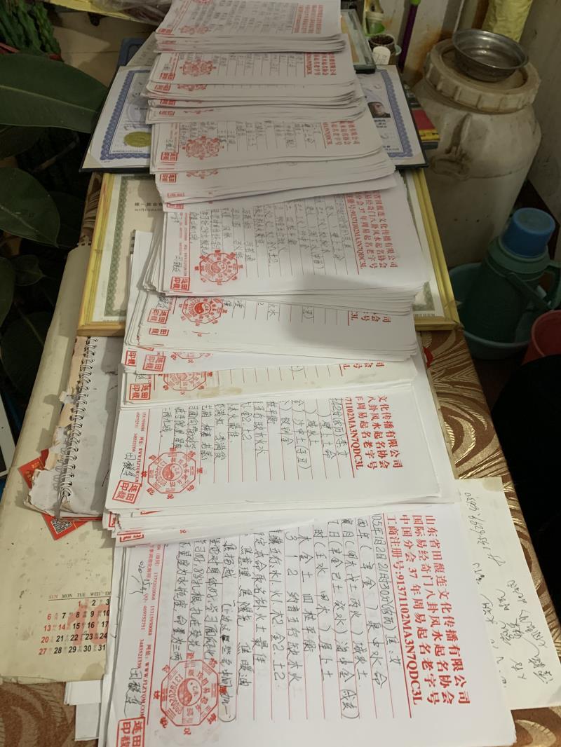 昌江用案例说话 起名实力
