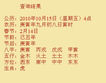 昌江尚名轩起名